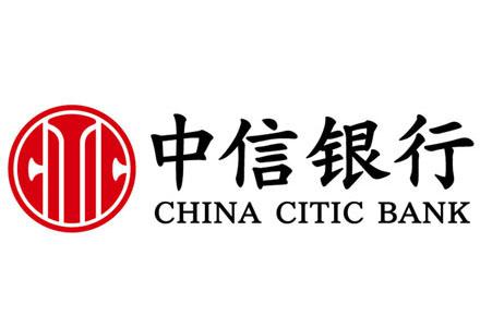 中信银行包头分行成功办理首笔 “贸易外汇收支企业名录”登记业务