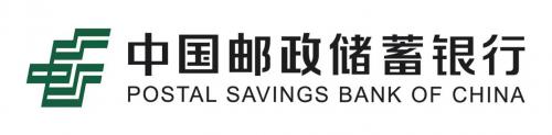 邮储银行包头市分行:新春活动添暖意,金融服务伴前行